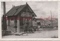 Струги Красные - Железнодорожная платформа Лапино во время немецкой оккупации 1941-1944 гг в Великой Отечественной войне