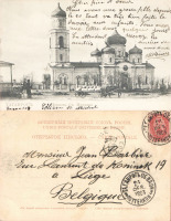 Таганрог - ТАГАНРОГ Церковь Св. Михаила