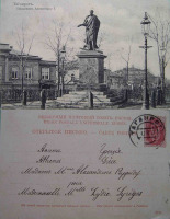 Таганрог - Таганрог Памятник Александру I