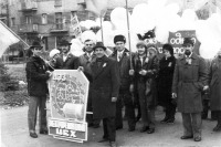 Донецк - Демонстрация 7 ноября 1987 года