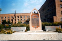 Шилово - Шилово. Памятник ликвидаторам аварии на Чернобыльской АЭС