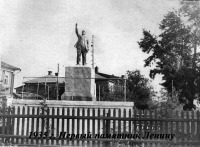 Кадом - Первый памятник В. И. Ленину.