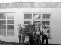 Кадом - Молодёжь 80-х.