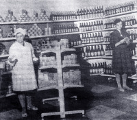 Кадом - Кадом. В гастрономическом отделе универмага.