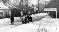 Старожилово - Въезд в Старожилово.