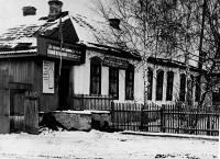 Милославское - Милославское.