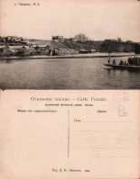 Сызрань - Сызрань №4 (Река)