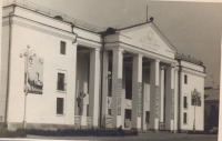 Жигулевск - Дворец культуры