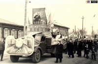 Разное - Работники локомотивного депо Троицк(Челябинская обл.)на первомайской демонстрации. 1964г.