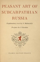 Разное - Крестьянское искусство Подкарпатской Руси, 1912