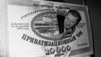 Разное - Владимир Жириновский и ваучер