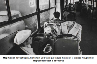 Разное - Я по возрасту - ретро, но учиться у мастеров фотографии мне нравится.   Анатолий  Собчак едет в автобусе. 1988 год.