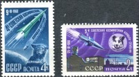 Разное - Четвёртый и Пятый советские космические корабли-спутники.