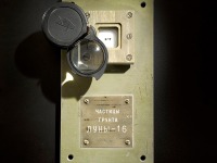 Разное - Частицы лунного грунта доставленные на Землю советской автоматической станцией 