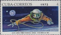 Разное - 18 марта 1965 года. Первый выход человека в открытый космос.