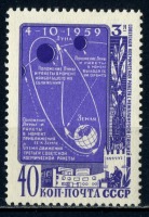 Разное - 4.10.1959. Запуск автоматической межпланетной станции «Луна-3».