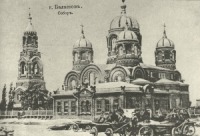 Балашов - Балашов. Троицкий собор