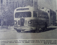 Балашов - Новый автобус на улице Балашова