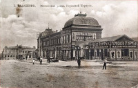 Балашов - Городской корпус