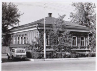 Балашов - Городской отдел народного образования