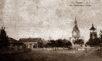 Ртищево - Вид на Николаевскую церковь с Ново-Никольской (ныне Володарского) улицы. Россия,  Саратовская область