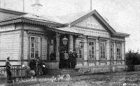 Пугачев - Старый вокзал.