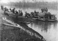 Пугачев - Паром на реке Иргиз