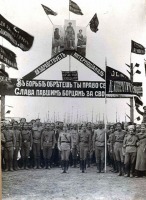 Пугачев - Празднование 1 мая 1917 г. в Николаевске