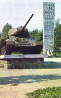 Псков - Памятник в честь освобождения города от немецко-фашистских захватчиков в 1944 году