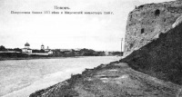 Псков - Покровская башня
