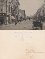 Псков - Псков Сергиевская улица