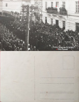 Псков - Псков Торжество 23 марта 1917 г. Обращение к псковичам генерала Н.В. Рузского после отречения от престола Николая II. Псков 23 марта 1917 г.