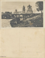 Псков - Псков (Троицкий собор  и мост)