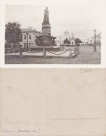 Псков - Псков (Псков Памятник Александру II)