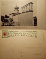 Псков - Псков Церковь Успения Б. М. Пароменская с колокольней 1444 г. (62-82)