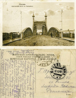 Псков - Псков (13 9863) Ольгинский мост с Завеличья
