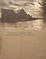 Псков - Псков (14 52803) Вид на собор и крепость