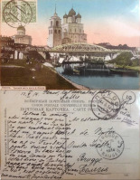 Псков - Псков (7053) Троицкий мост через р. Пскову