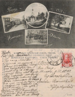 Псков - Псков (13 19170) Ильинская община (Виды)