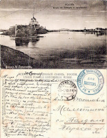 Псков - Псков (13 18416) Вид на Собор и крепость