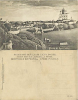 Псков - Псков (13 18408)  Вид на собор и крепость