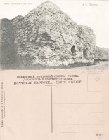 Псков - Псков №18 (11 20773) Башня Глухая нач. 16 века