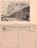 Псков - Псков Покровская башня XVI в. (62-65 Изд. 2)