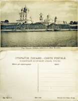 Псков - Псков Собор, крепость и река Великая