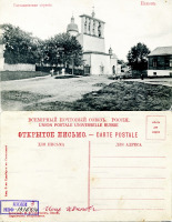 Псков - Псков Богоявленская церковь