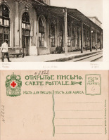 Псков - Псков (28-22 изд. 4) вокзал