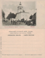 Псков - Псков Козьмо-Дамианская церковь Запсковье