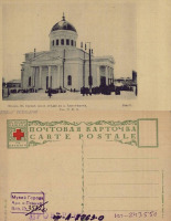 Псков - Псков (63-37 изд. 2) В Кремле после обедни в ц. Благовещения