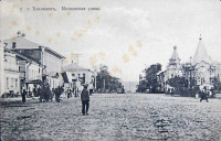 Хвалынск - Московская улица