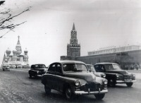 Ретро автомобили - Автомобили на Красной площади, 1957 год